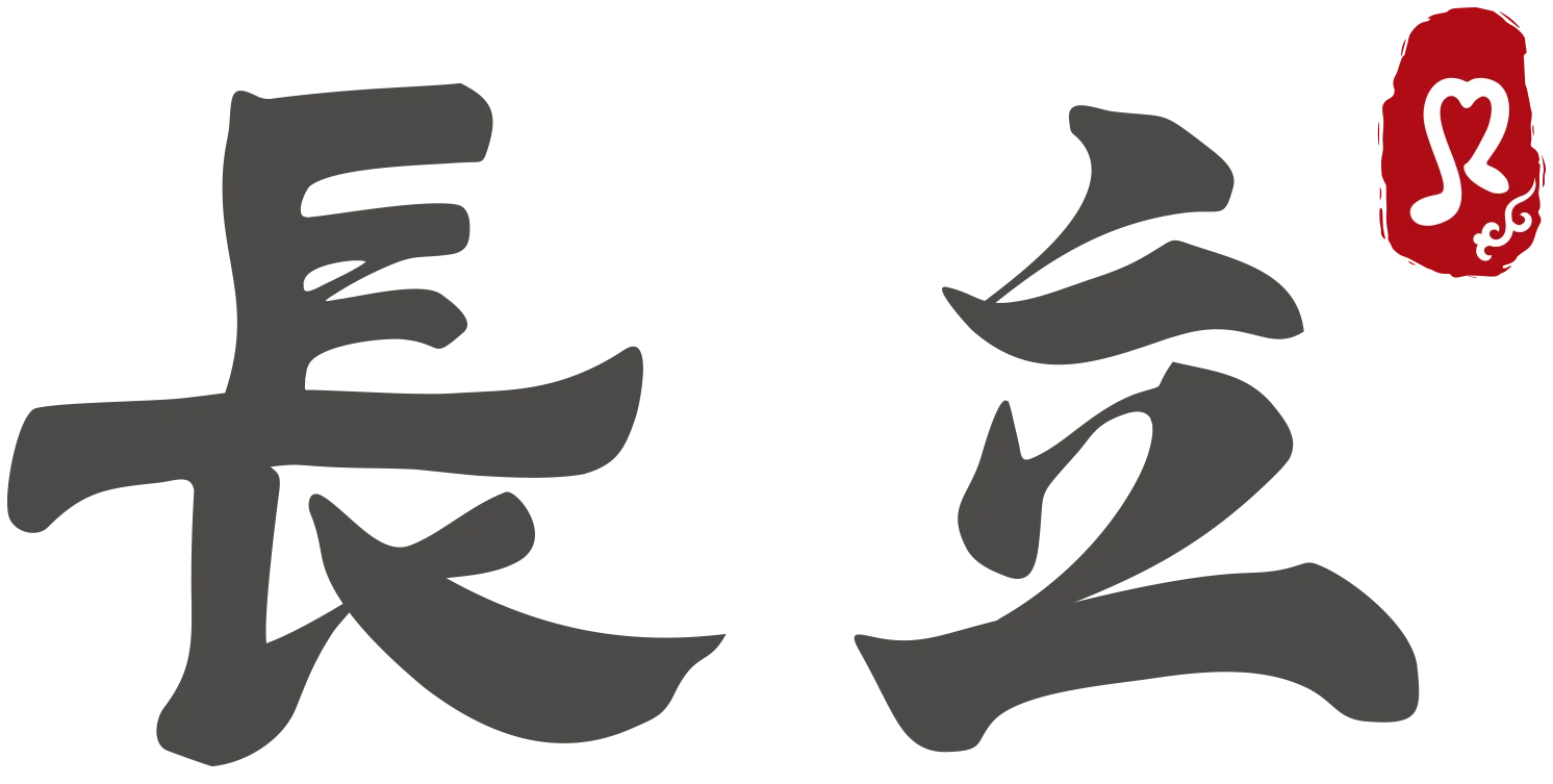 Changli Smart Logistics