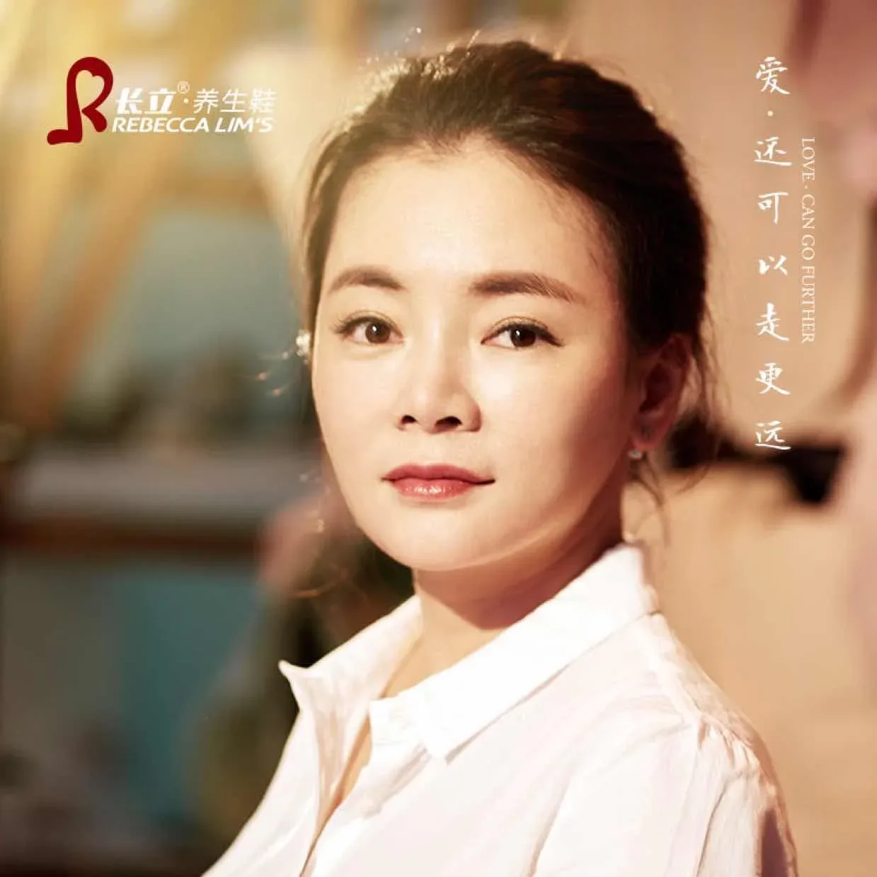 Rebecca Lin